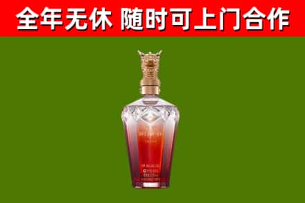 浦江烟酒回收皇家剑南春龙年.jpg