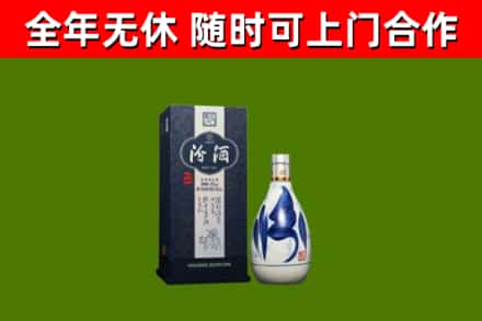 浦江回收汾酒