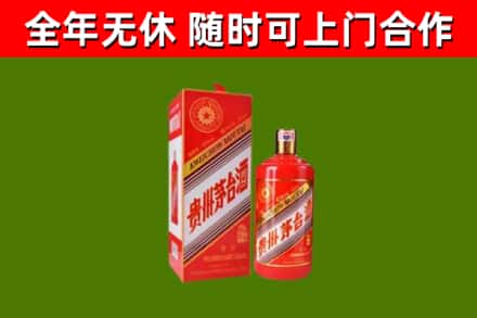 浦江回收生肖茅台酒