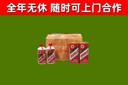 浦江回收老茅台酒