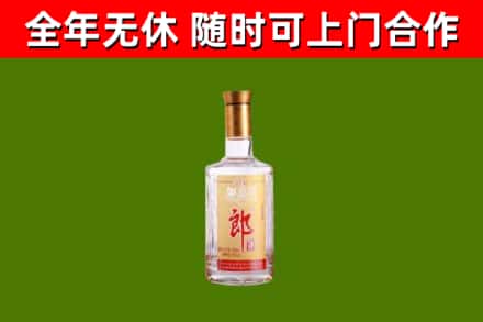 浦江烟酒回收光瓶郎酒.jpg