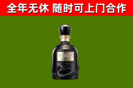 浦江烟酒回收古20酒.jpg