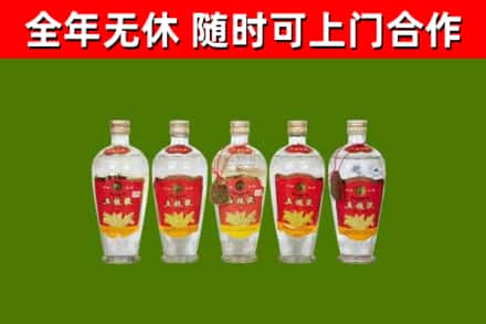 浦江烟酒回收公斤五粮液.jpg