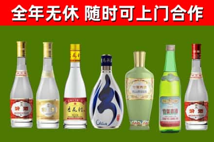浦江烟酒回收汾酒系列.jpg