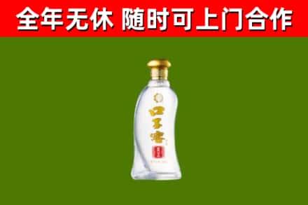 浦江烟酒回收口子窖.jpg