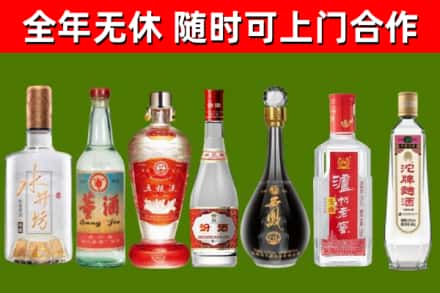 浦江烟酒回收名酒系列.jpg