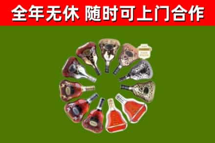 浦江回收XO