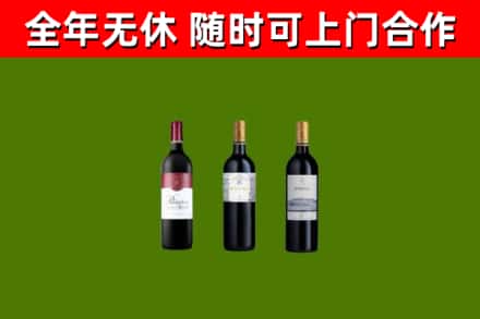 浦江回收拉菲红酒