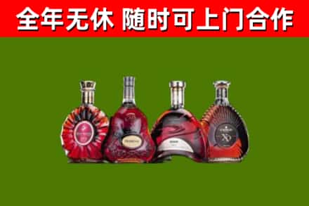 浦江回收老洋酒