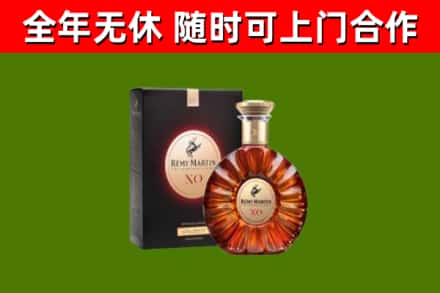 浦江回收人头马洋酒