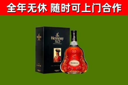 浦江回收轩尼诗洋酒