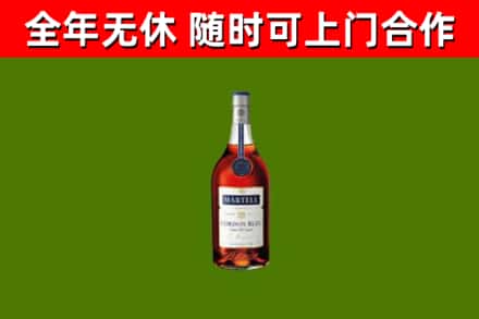 浦江烟酒回收马爹利蓝带洋酒.jpg