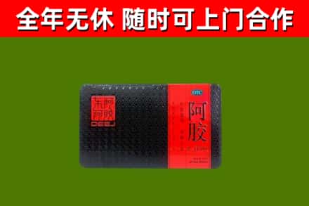 浦江回收阿胶